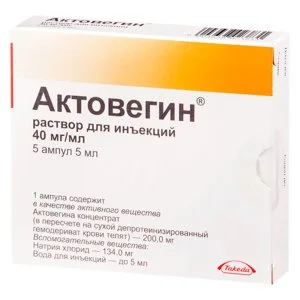 Актовегин раствор 40 мг / мл 5 шт