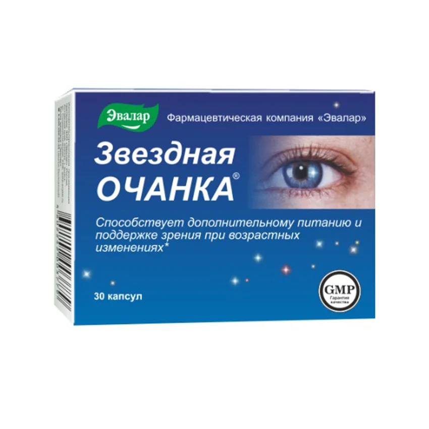 Звездная очанка капсулы 260 мг 30 шт