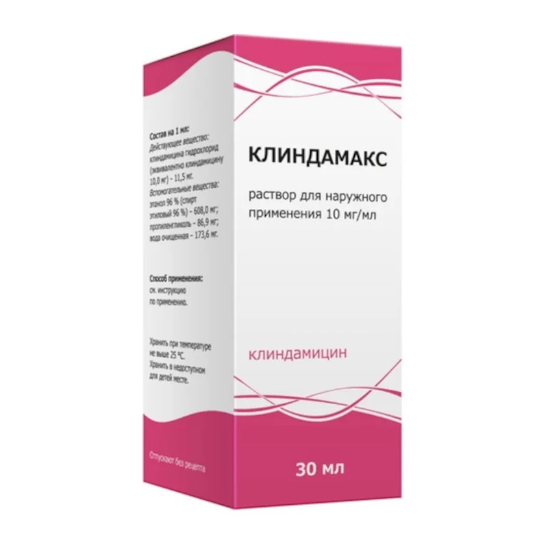 Клиндамакс раствор 10 мг / мл 30 мл