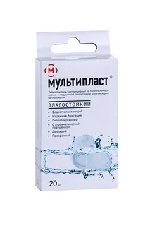 Пластырь Мультипласт бактерицид влагостойкий 20 шт набор