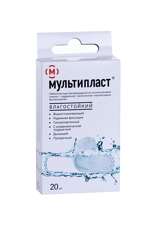 Пластырь Мультипласт бактерицид влагостойкий 20 шт набор