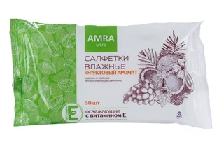 Салфетки Амра влажн освеж с витамином Е фруктовый аромат 50 шт