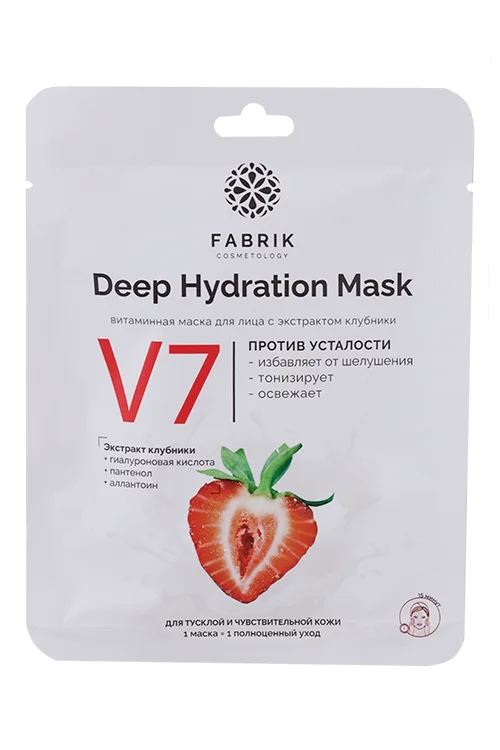Маска Fabrik cosmetology V7 с экстрактом клубники ткан для лица 25 гр (4631141748955)