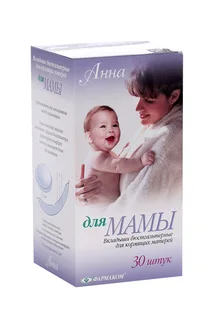 Вкладыши Анна для бюстгальтера 30 шт