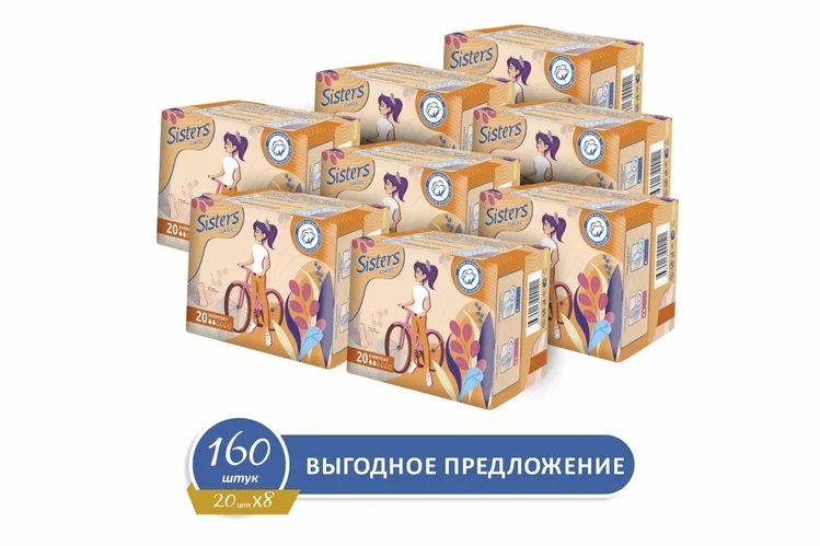 Прокладки Систерс ежедневные Классик 160 шт (20×8)