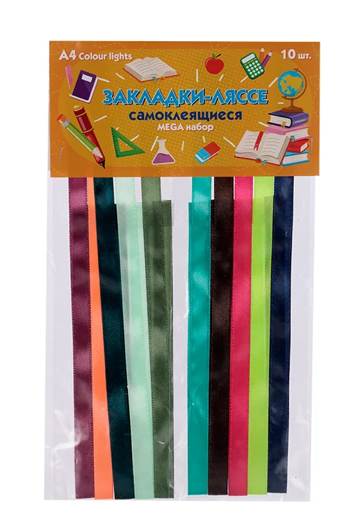 Закладки-ляссе Miland Color lights самоклеящиеся мега набор А4 10 шт