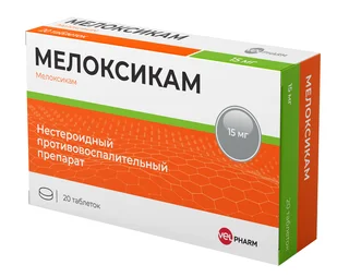 Мелоксикам-Ксантис 15 мг 20 шт таблетки