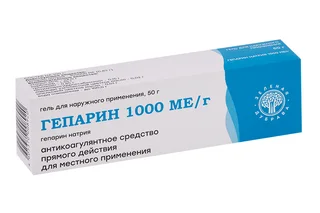 Гепарин ДС 1000 ме/г 50 гр гель для наружного применения