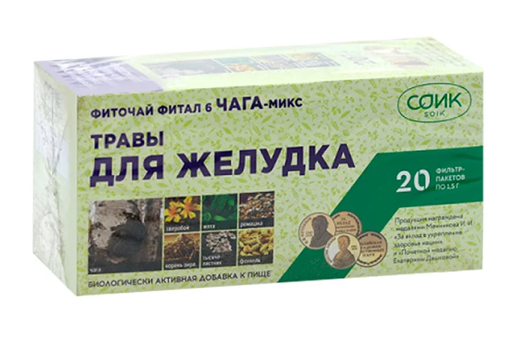 Фиточай Фитал 6 Чага микс 1,5 гр 20 шт сырье растительное