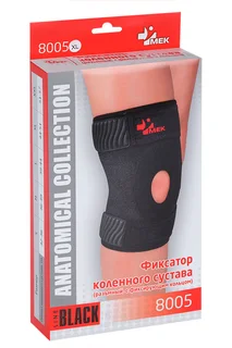 Фиксатор Мек коленного сустава XL (8005)