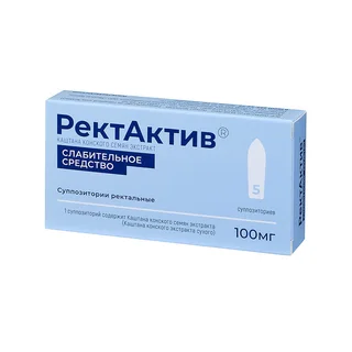 Ректактив суппозитории ректальные 100 мг 5 шт