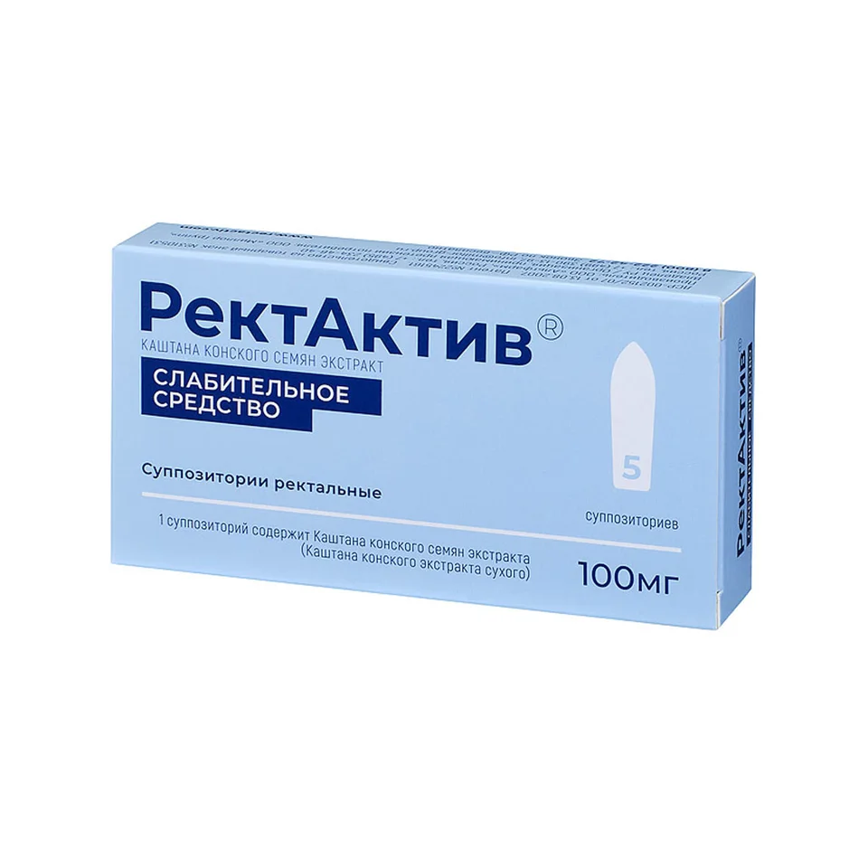 РектАктив суппозитории 100 мг 5 шт