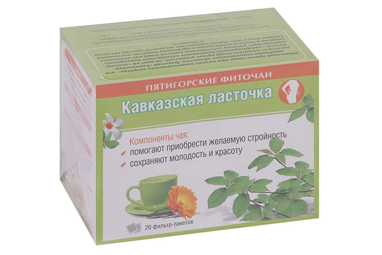 Чай Кавказская ласточка травяной 1,5 гр 20 шт