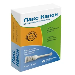 Лакс Канон раствор ректальный микроклизм. 5 мл 4 шт
