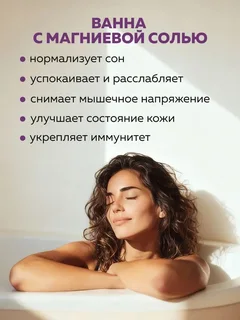 Английская магниевая соль Epsom для ванны Dream Nature Spa Care 1000 гр