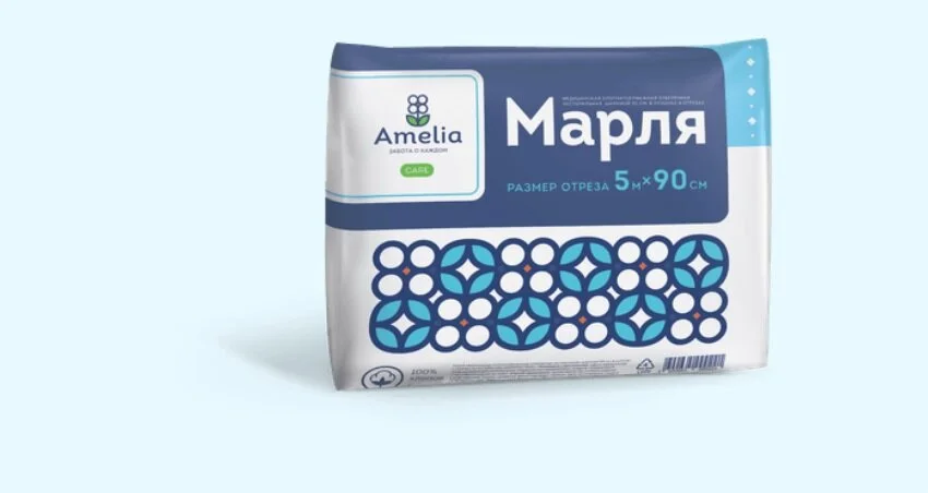 Амелия Марля медицинская 5м