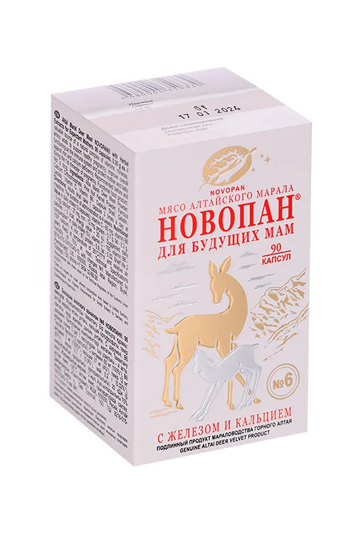 Новопан 6 шт для будущих мам 90 шт капсулы