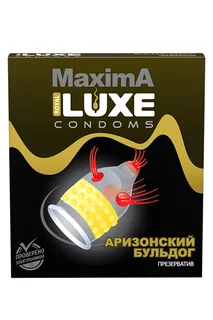Презервативы Люкс Максима Аризонский Бульдог