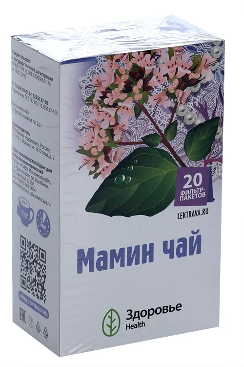 Фиточай Мамин чай для лактации, 2 г, 20 шт