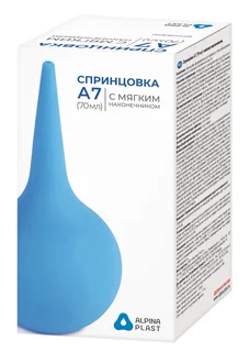 Спринцовка ПВХ т.A 70 мл р.7 коробка