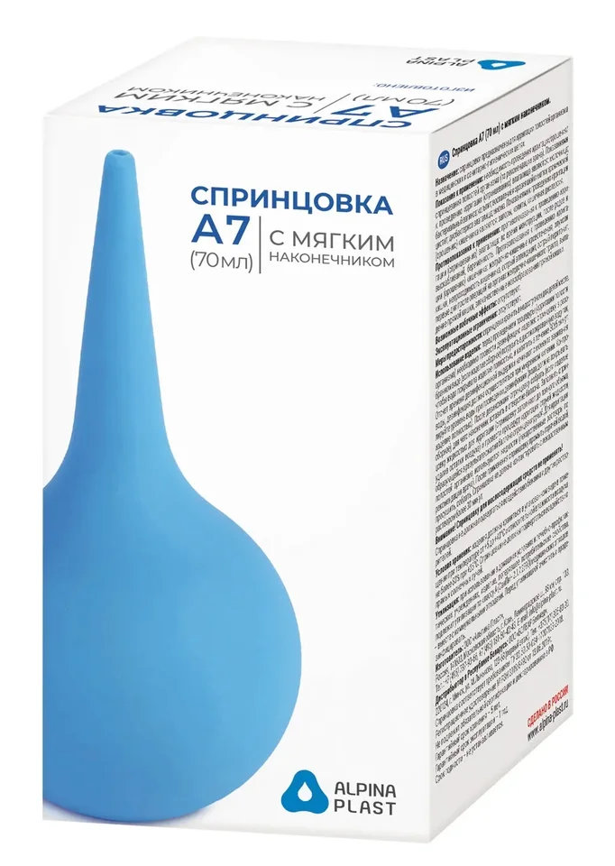 Спринцовка ПВХ т.A 70 мл р.7 коробка