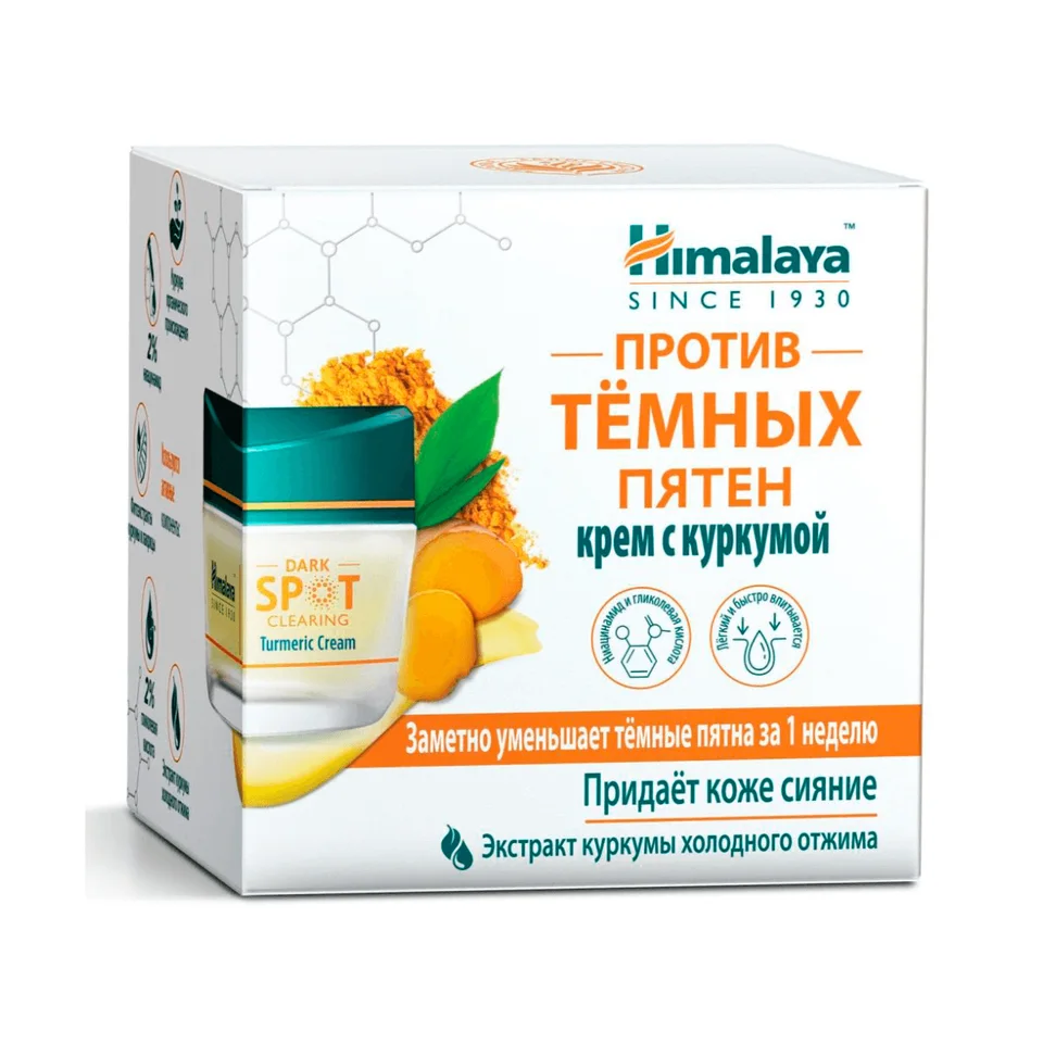 Крем с куркумой Против Тёмных Пятен 50 мл Himalaya Herbals