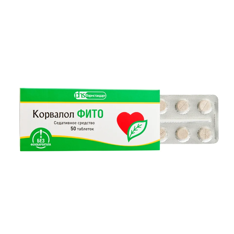 Корвалол таблетки 50 шт