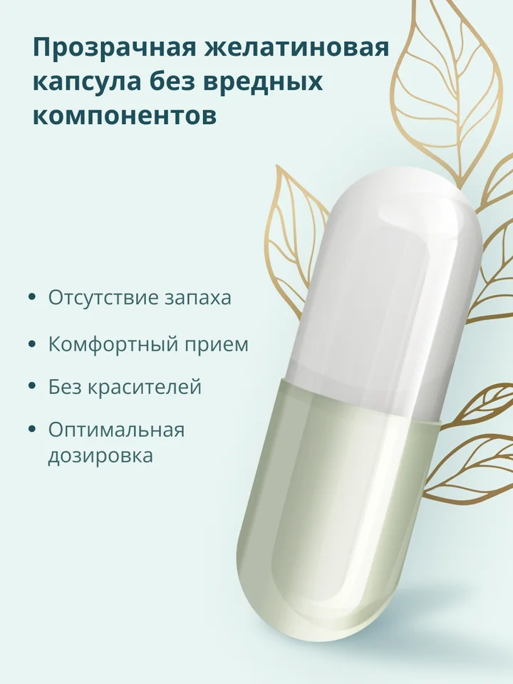 Витамин К2 МК-7 (менахинон-7), 120 мкг, x10premium, 90 капсул