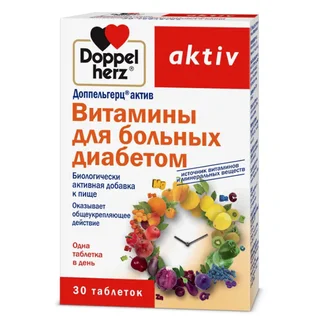 Витамины для диабетиков, 30 таблеток, Доппельгерц Актив