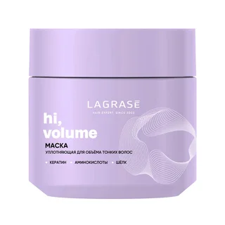 Уплотняющая маска для тонких волос «Hi volume» LA Grase
