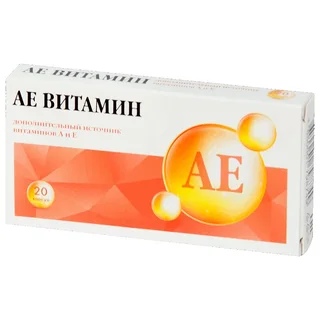 Pl Аевитамин С Природными Витаминами капсулы 20 шт