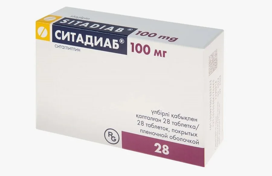 Ситадиаб таблетки 100 мг 28 шт