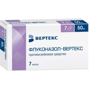 Флуконазол капсулы 50 мг 7 шт