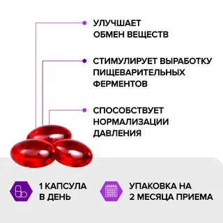 Масло черного тмина с Q10 и каротиноидами Risingstar антиоксидант Омега 6 витамины для женщин / сердца / сосудов 690 мг 60 шт
