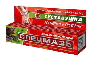 Крем-бальзам Спецмазь медвежья Суставушка для суставов 44 мл