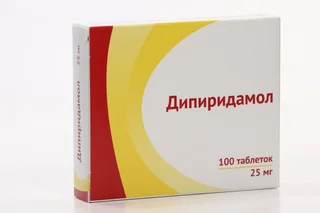 Дипиридамол 25 мг 100 шт таблетки покрытые пленочной оболочкой