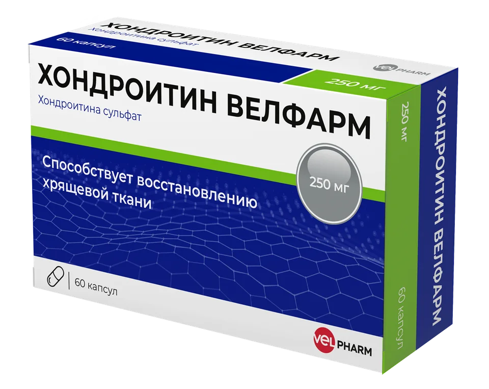 Хондроитин капсулы 250 мг 60 шт