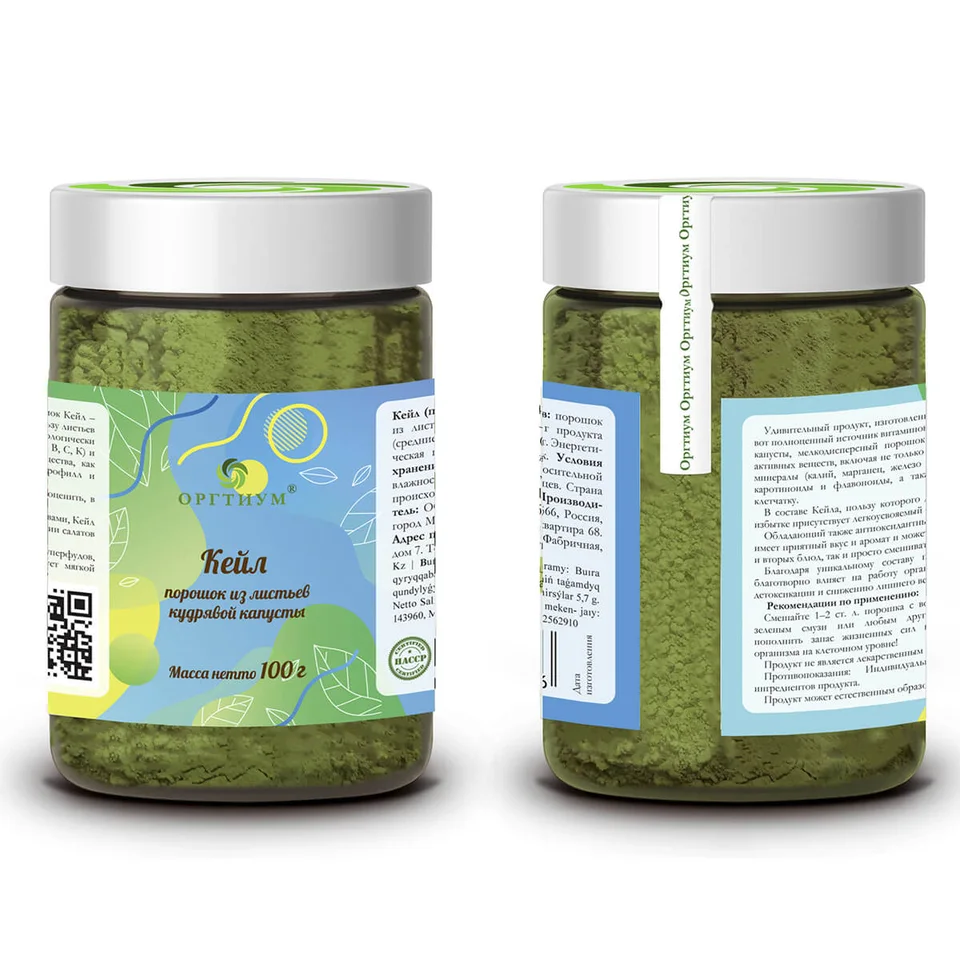 Пищевая продукция Кейл порошок (капуста кудрявая), 100 г, Оргтиум