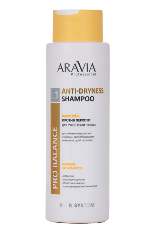 Шампунь Aravia п/перхоти для сухой кожи головы 420 мл