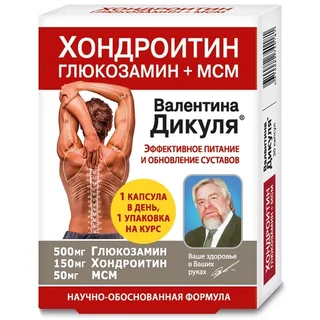 Хондроитин глюкозамин+МСМ В. Дикуля питание / обновление 975 мг 30 шт капсулы