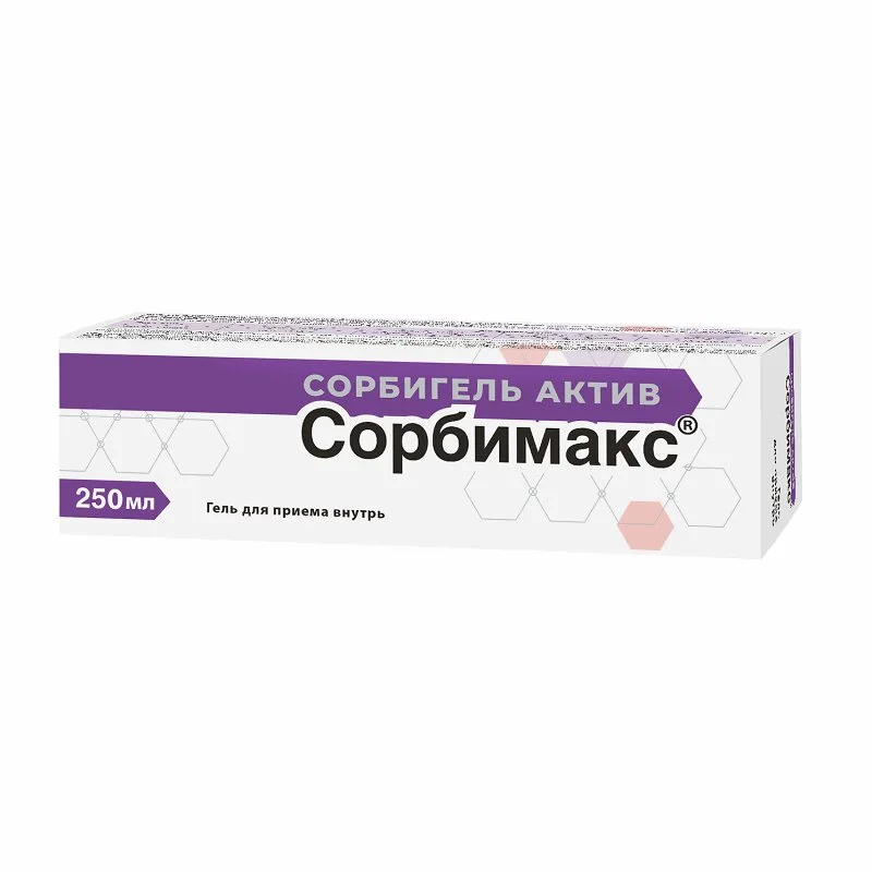 Сорбимакс Сорбигель Актив Гель Для Приема внутрь 250 мл