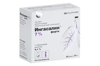 Ингасалин форте Раствор для ингаляций гипертонический стерильный 7% ампулы 5 мл 10 шт