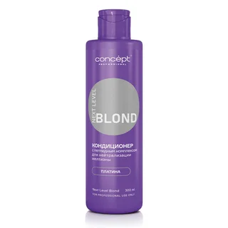 Кондиционер Concept Next Level Blond для нейтрализ желтизны Платина 300 мл