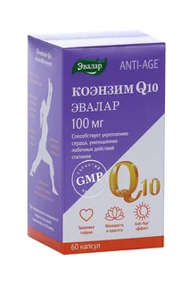 Коэнзим Q10 Anti-Age 0,65 гр 60 шт капсулы