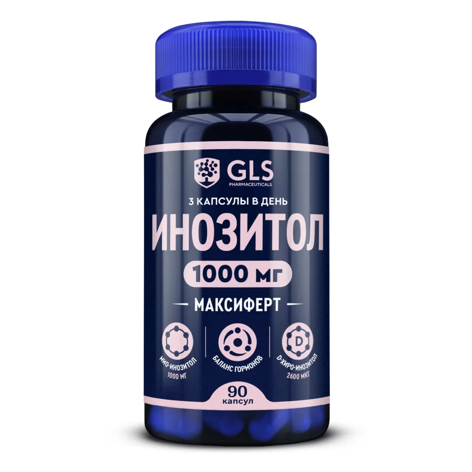 GLS Максиферт капсулы 500 мг 90 шт