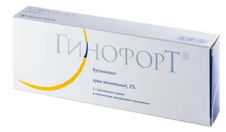 Гинофорт 20 мг/г аппликаторы 5 гр крем вагинальный