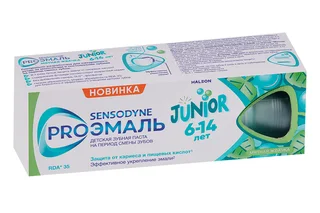 Зубная паста Сенсодин PROЭмаль junior мятная жвачка 50 мл