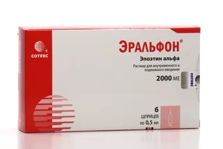Эральфон 2000 ме 0,5 мл 6 шт раствор для внутривенного и подкожного введения шприц