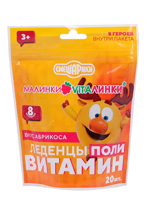Малинки-Виталинки леденцы поливитамин со вкусом абрикоса 3,25 гр 20 шт