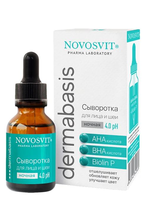 Сыворотка Новосвит Ампул ночная для лица / шеи, 25 мл
